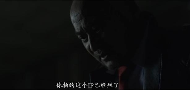 ​疯狂IP背后，更多的应该是对艺术的坚守