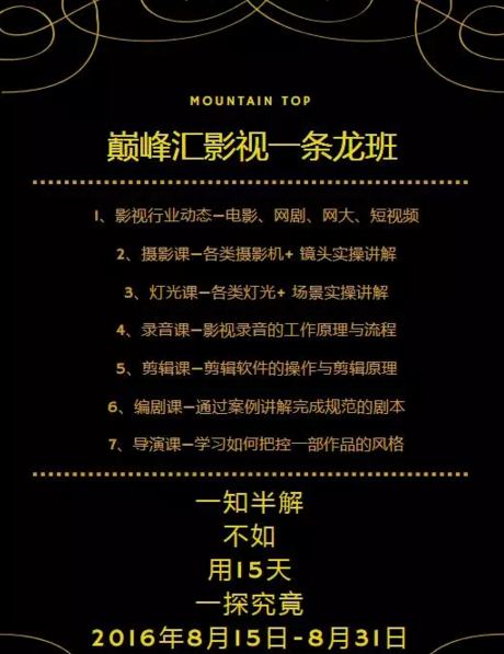 李屏宾的光影之路(附纪录片链接)