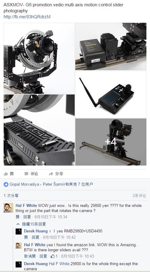 根正苗红，物美价廉！影视器材 Make in China-中国制造已经广泛受到国外影友追捧