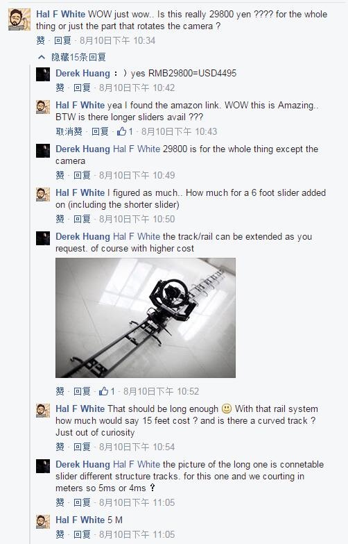 根正苗红，物美价廉！影视器材 Make in China-中国制造已经广泛受到国外影友追捧