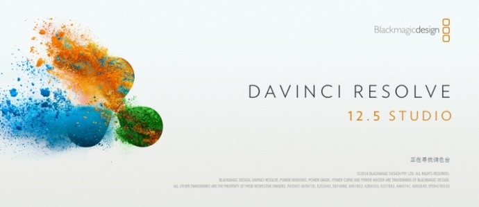 DaVinci Resolve 达芬奇