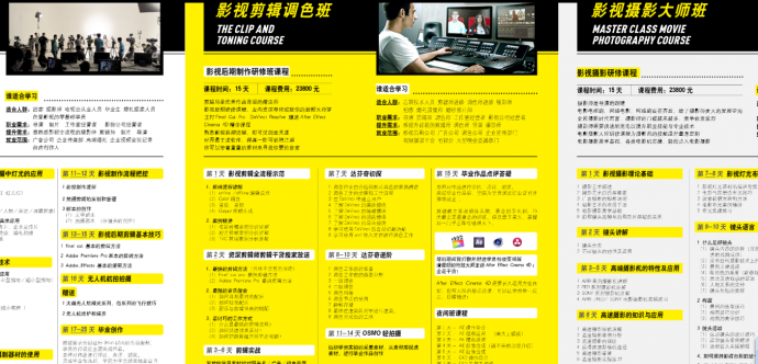 为什么电影调色师属于高端人才