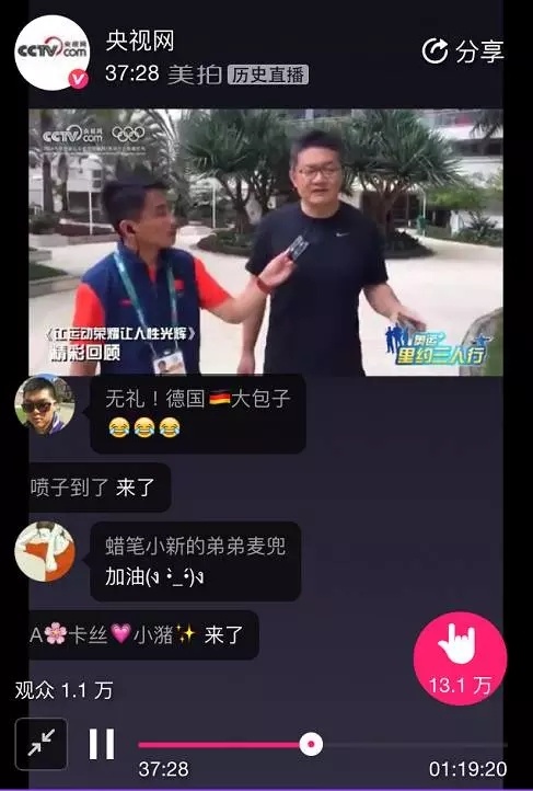 《奥运+里约三人行》——智云携手CCTV5带你一起看奥运会