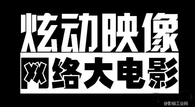 电影《如果没有遇见你》定档8月26日全网上线！