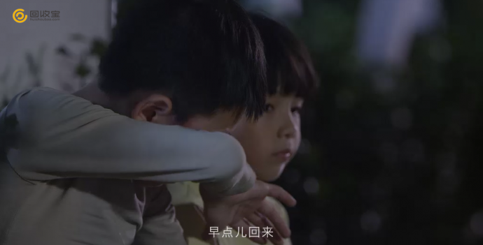 回收宝发布首部温情品牌片 ——《孩子的愿望》传递手机新生