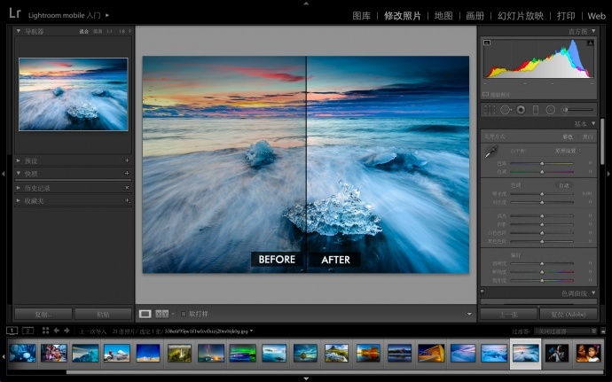 在线课程|商业图片库与色彩管理 ——GettyImage X Datacolor色彩管理在线课程