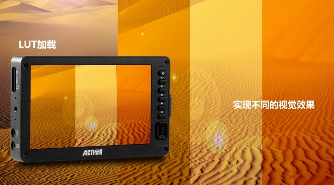 高亮度监视器HL-700HD，与您相约BIRTV瑞鸽展台1B106