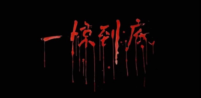 ​导演用好莱坞式的叙事手法，诠释了真正的烧脑是让观众不断否定自己的判断！