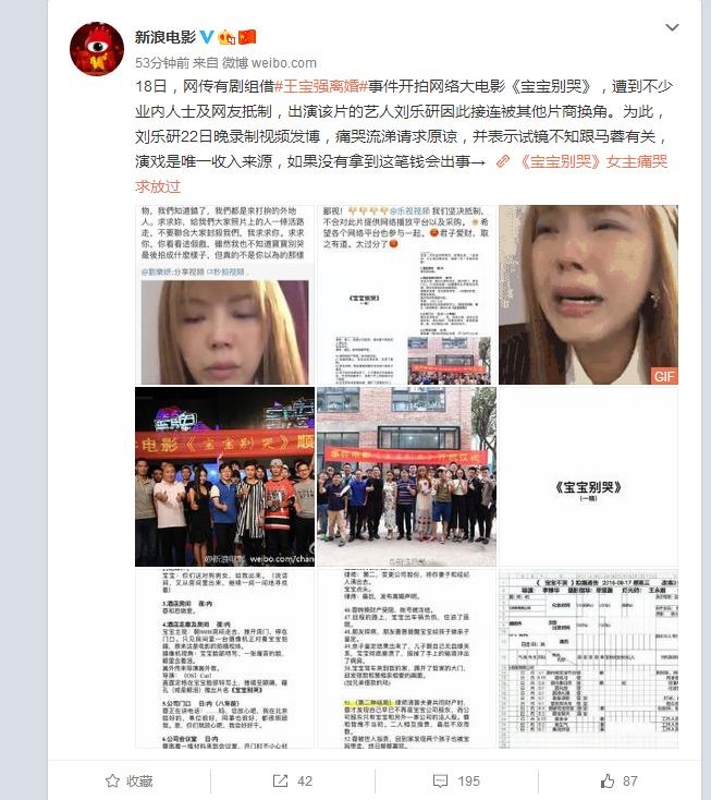 看了这部电影就知道如何治出轨和小三!