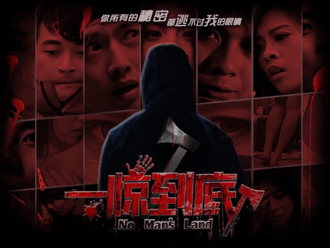 看了这部电影就知道如何治出轨和小三!