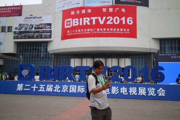 朱老总巡游BIRTV2016北京国际影视器材展 器材美图加美女现场播报快讯