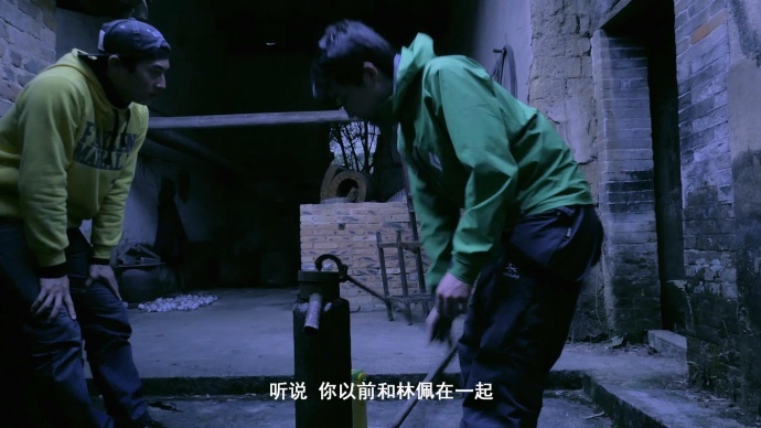 ​《一惊到底》全解析