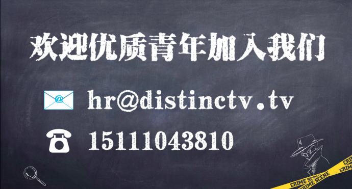 景晰智作受邀参与大师讲评活动 分享《明星大侦探》制作秘密