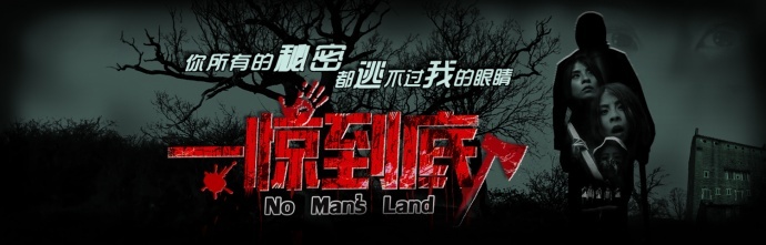 这是一部有可能只有1%的人才能看懂的神作！