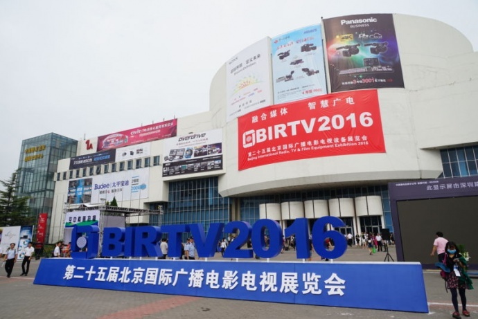 【BIRTV2016】南光展位现场报道