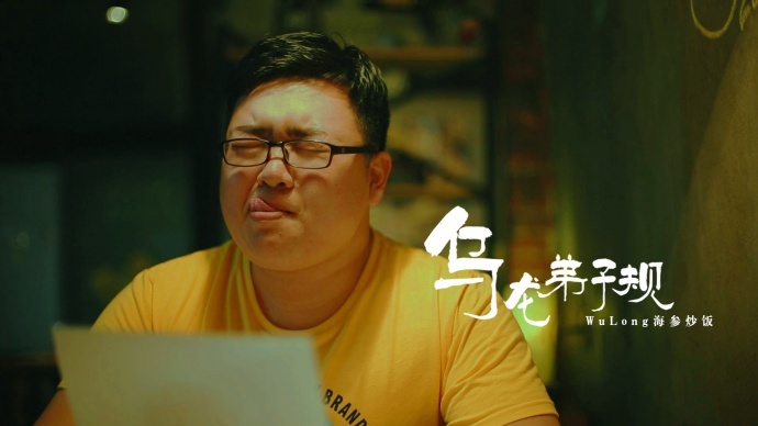 本人导演微电影作品剧照及海报分享