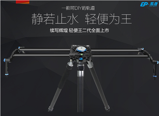 佳能5D4即将开售,视频功能强大!24格教你-哪些设备配合他可以拍出”稳-准-狠-快”的好视频?