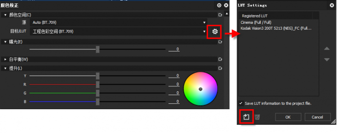 EDIUS 8.22 更新项目说明