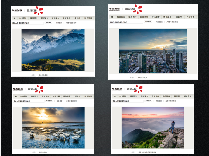 在线课程回放|商业图片库与色彩管理 ——GettyImage X Datacolor色彩管理在线课程