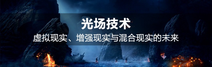 集思广益 如何拍摄360°视频 说说你的技巧