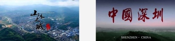 长水文化“城市号角”企划