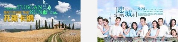 长水文化“城市号角”企划