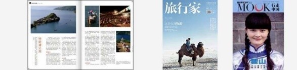 长水文化“城市号角”企划