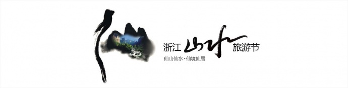 长水文化“城市号角”企划