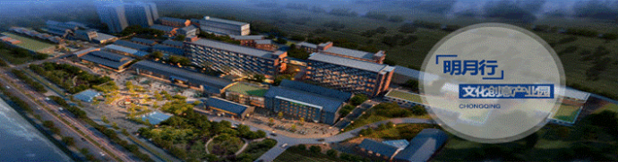 长水文化“城市号角”企划