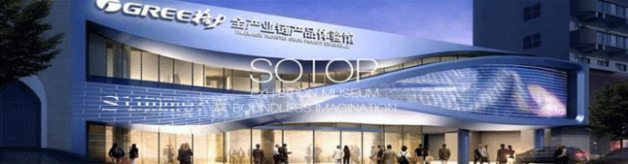 长水文化“城市号角”企划