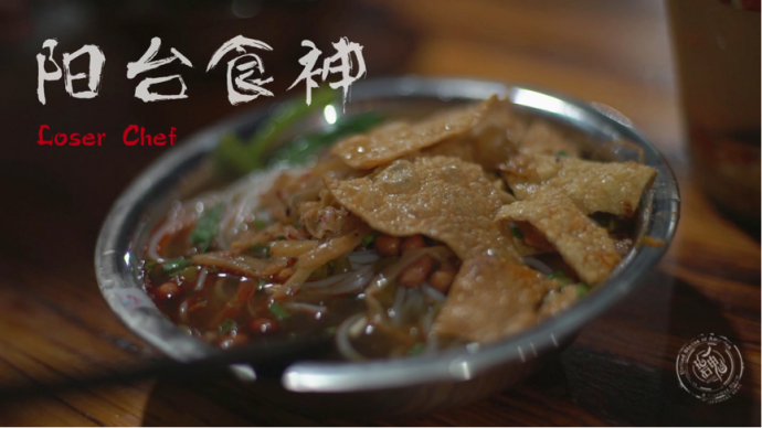 碧鬼将再推新片——《阳台食神》选角确定