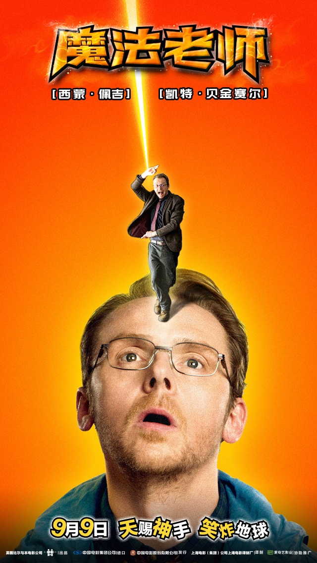 重大发现!!!宇航员西蒙•佩吉离开太空回地球教书竟然是为了它。。。