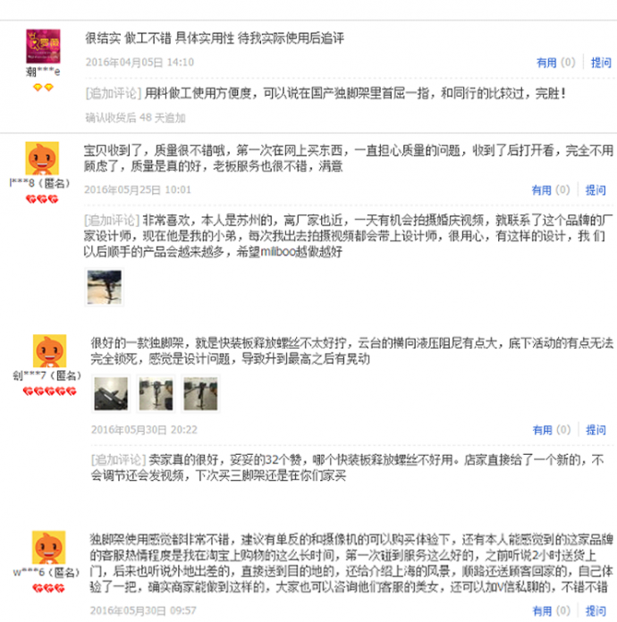 摄影师也能拍电影啦！这只独脚架助你升级摄像师！