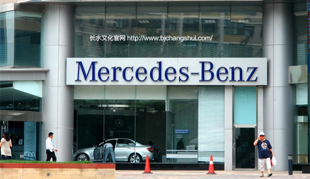 长水文化——平面视觉案例——Mercedes benz（奔驰）