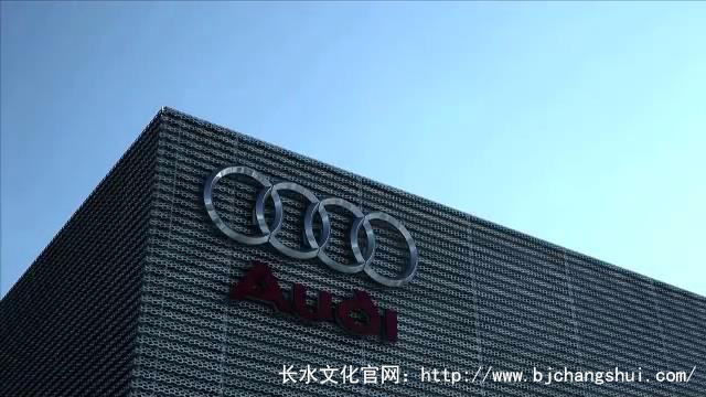 长水文化——影像服务案例——奥迪广告