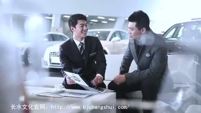 长水文化——影像服务案例——奥迪广告