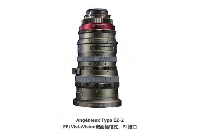 新款安琴变焦镜头系列亮相IBC 2016 - Angenieux Type EZ系列