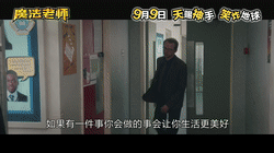 就让我来做一次自来水吧！！！ LZ最期待的爆笑喜剧片《魔法老师》今天上映啦