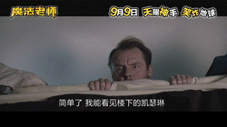 就让我来做一次自来水吧！！！ LZ最期待的爆笑喜剧片《魔法老师》今天上映啦