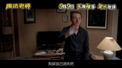 就让我来做一次自来水吧！！！ LZ最期待的爆笑喜剧片《魔法老师》今天上映啦