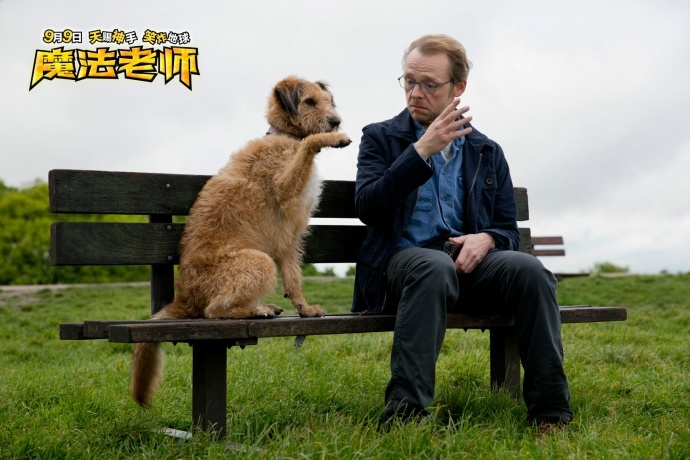 就让我来做一次自来水吧！！！ LZ最期待的爆笑喜剧片《魔法老师》今天上映啦