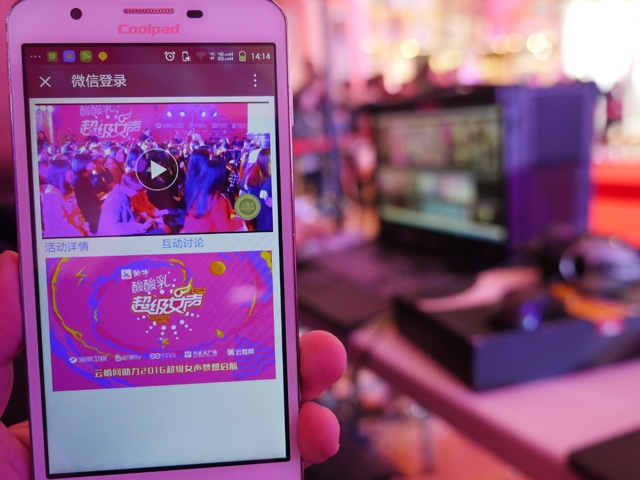 2016“超级女声”海选直播——凯联核心设备与技术齐上阵