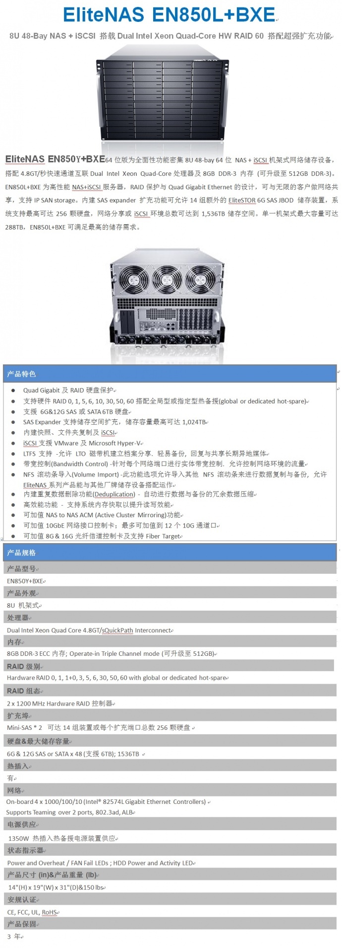 万兆后期剪辑组网系统 苹果XSAN光纤非编网 真人秀后期制作