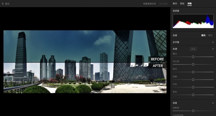 在线课程回放|360全景视频中的色彩管理 ——拍电影网 X Datacolor色彩管理在线课程