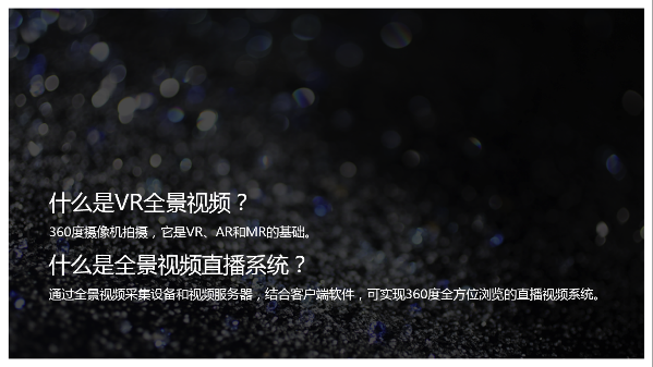 在线课程回放|360全景视频中的色彩管理 ——拍电影网 X Datacolor色彩管理在线课程