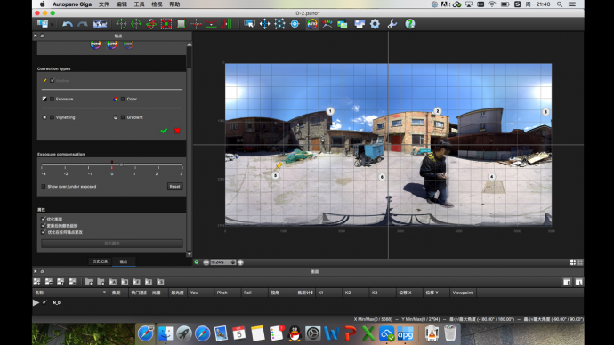 在线课程回放|360全景视频中的色彩管理 ——拍电影网 X Datacolor色彩管理在线课程