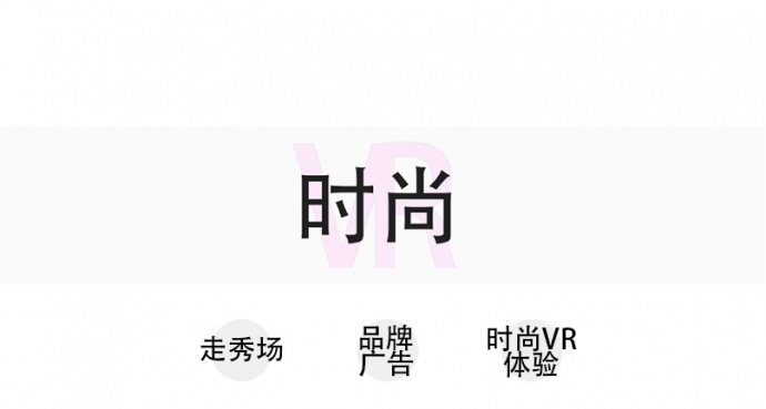 习大大说的VR结合实体经济究竟有多火？