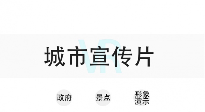 习大大说的VR结合实体经济究竟有多火？