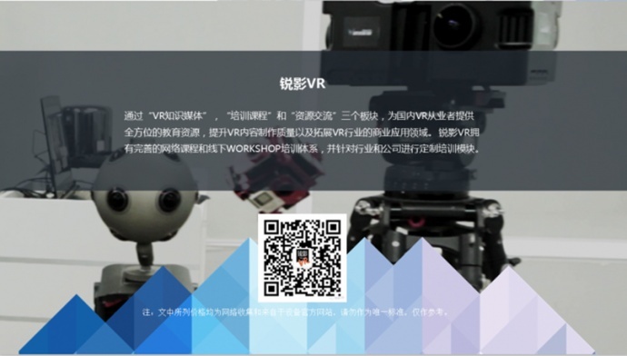 习大大说的VR结合实体经济究竟有多火？