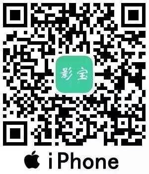 好消息，影宝app推出活动套餐